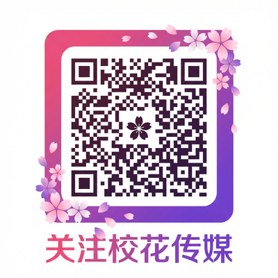 母狗官网传媒商务二维码